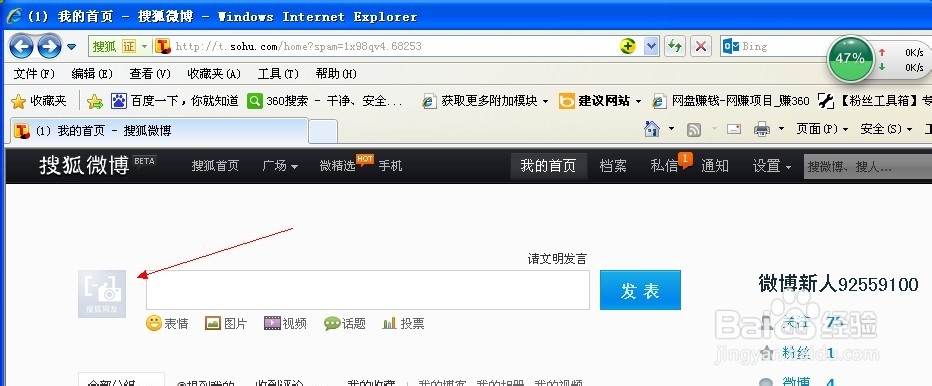 Sohu Home (Sohu Home Network)